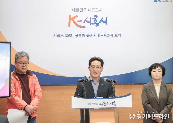 거북섬 사계절 축제 언론브리핑