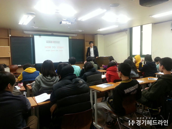 강의중인 착한교육 최상위학원 남기훈 소장