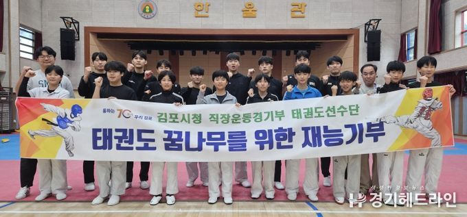 단체사진(고창중)