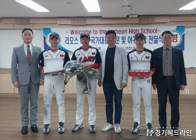 라오스 야구 국가대표팀 인천고 야구부 방문