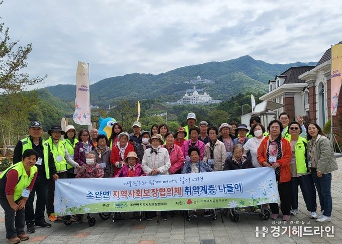 남양주시 조안면 지역사회보장협의체, 마을 친구와 함께 떠나는 힐링 나들이 가져