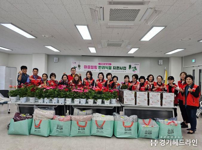 목감동, 마음힐링 반려 식물 지원