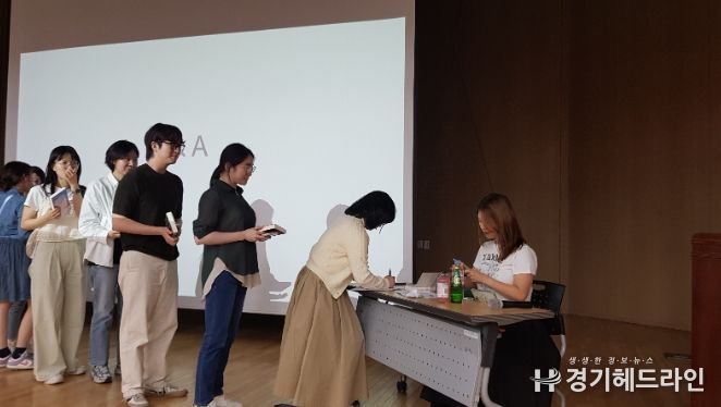 고양교육지원청, 김초엽 작가와 고양 교원 200명이 함께하는 '고양서재_교원과 작가와의 만남'