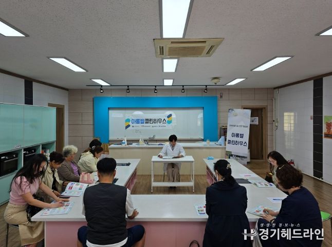 동두천시어린이ㆍ사회복지급식관리지원센터, 위생·안전 교육 실시