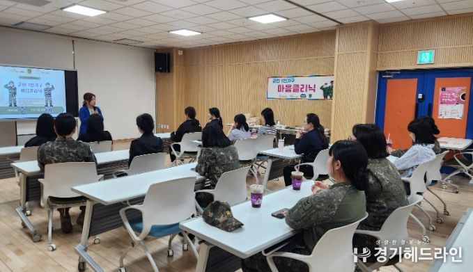 가평형 군인특화 맞춤 가족서비스 프로그램 '호응'