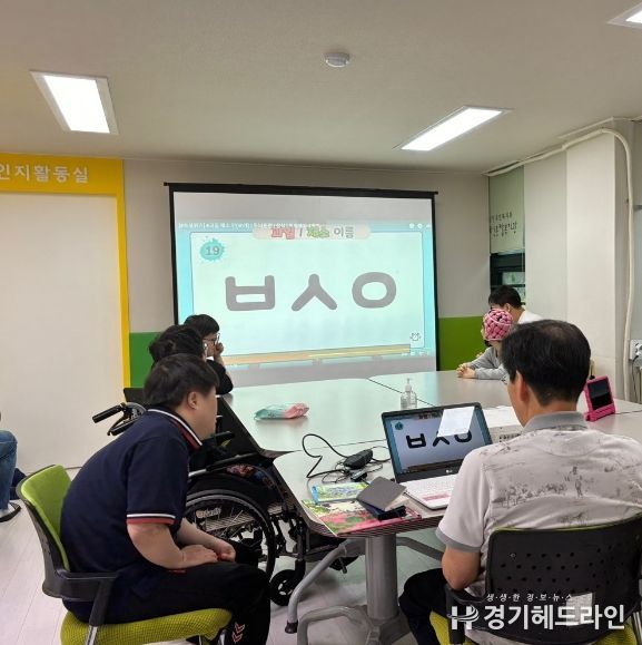 구리시장애인종합복지관 좋은누리터’에서 수업 중인 은빛독서나눔이