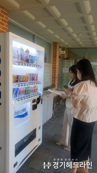 인천북부교육지원청, 상반기 학교 내 매점·자판기 운영교 지도·점검