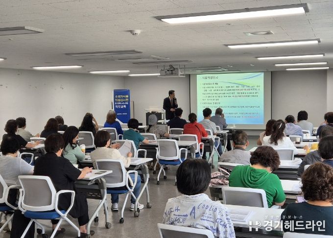 남양주시, 2024년 소비자식품위생감시원 직무교육 실시