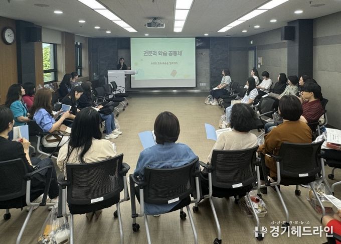인천동부교육지원청, 중등 교내형 전문적학습공동체 1학기 워크숍 실시
