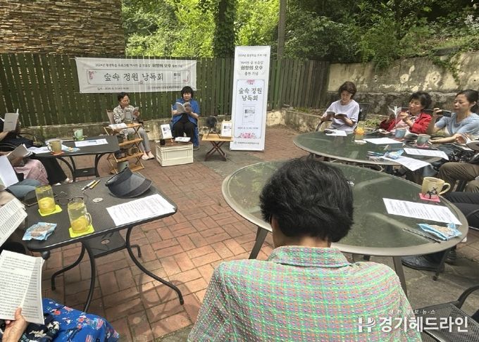 인천광역시교육청계양도서관, '회양의 오후' 출간 기념 숲속 정원 낭독회 개최