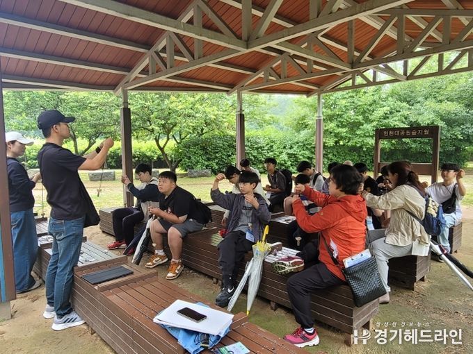 인천동부교육지원청, 인천대공원 생태환경교육 체험프로그램 운영
