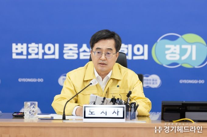 11일 오후 경기도청 재난안전상황실에서 김동연 경기도지사, 접경지역 시군 부단체장(파주, 김포, 포천, 연천) 및 군·경·소방 관계자 등이 참석한 가운데 현 위기상황 관련 긴급 대책회의가 열리고 있다.
