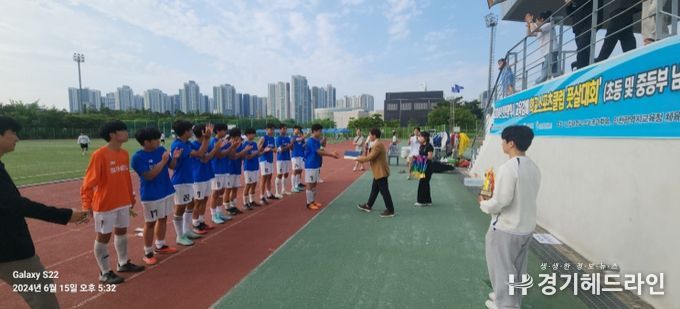 2024 교육감배 학교스포츠클럽 초·중등 풋살대회