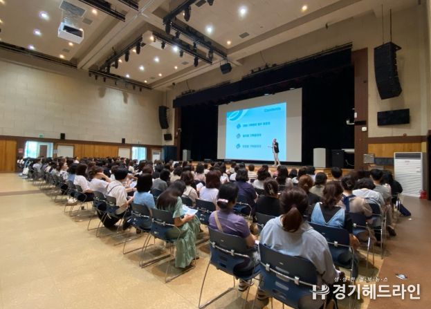 기록관리담당자 역량 강화 연수