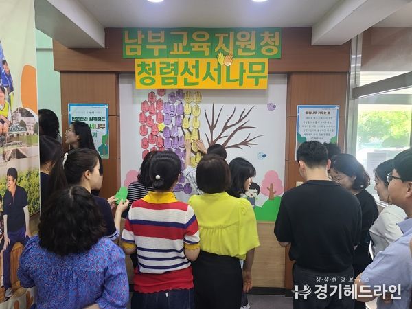 인천남부교육지원청, 청렴선서나무 키우기 사업 운영