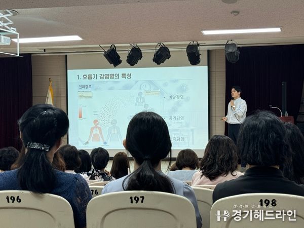 인천남부교육지원청, 유·초·중·고 감염병 담당자 직무 연수 운영