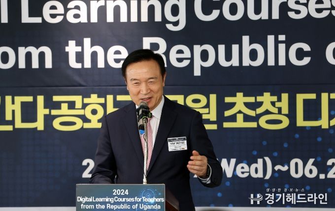 경기도교육청, 우간다 공화국 교원 초청 디지털 교육 연수 실시