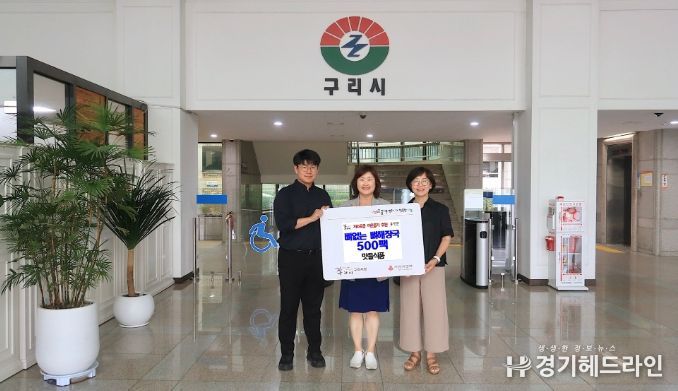 구리시, 맛들식품으로부터 뼈해장국 500팩 전달받아