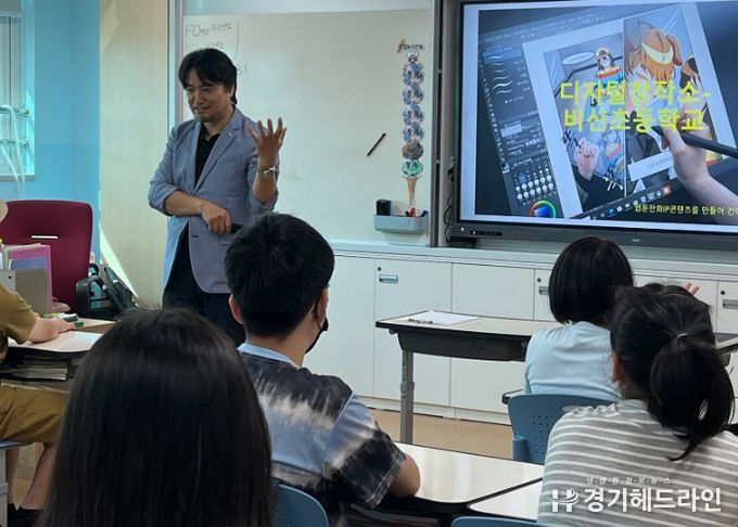 안양과천교육지원청, 디지털로 만드는 나의 꿈, 나의 미래 안양과천 디지털 창작소 개강