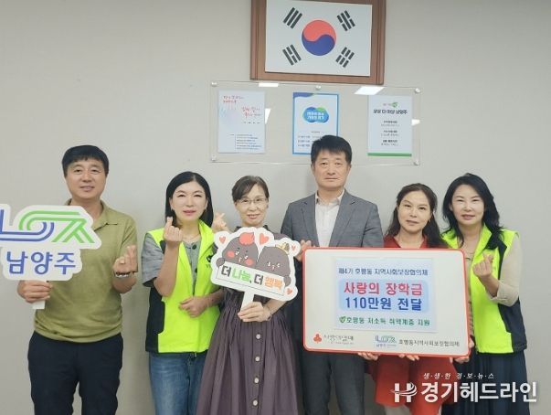 청소년의 꿈을 위한 장학금 전달