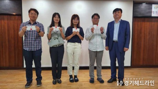 인천북부교육지원청, 기관장 청렴 퀴즈 이벤트 '청렴에 담다, 청렴을 닮다!'
