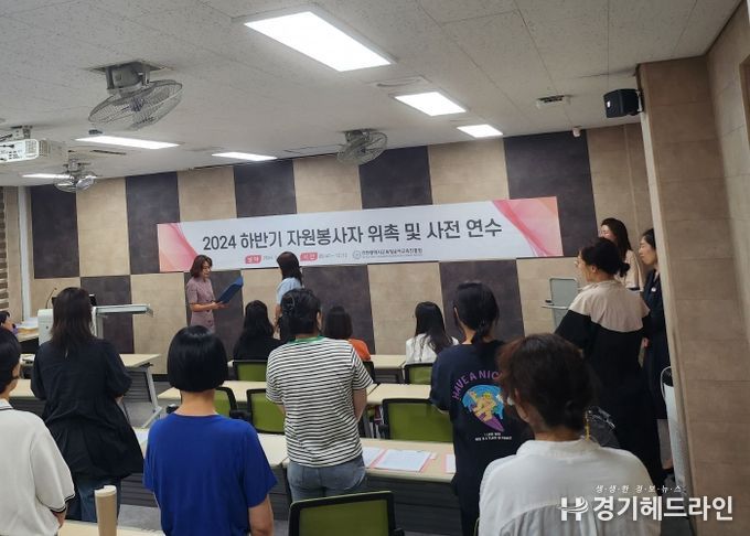 인천광역시교육청유아교육진흥원, 하반기 유아체험활동 지원 자원봉사자 25명 위촉