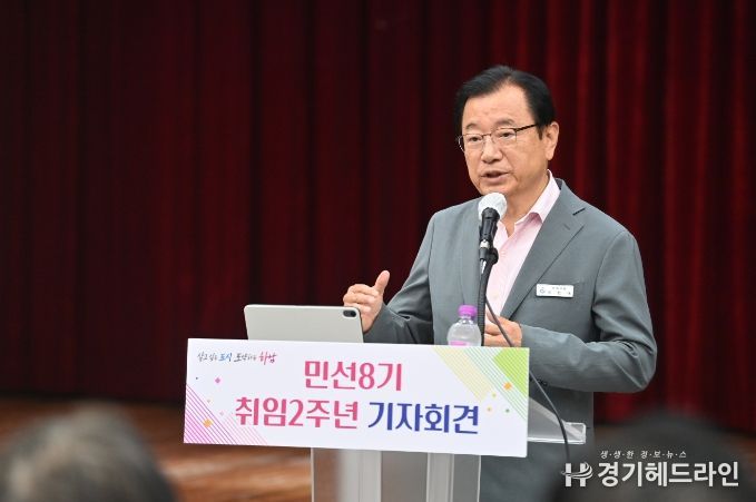 기자회견