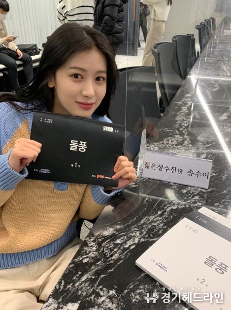 사진=티앤아이컬쳐스 제공