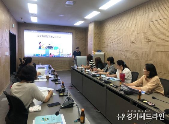 인천광역시교육청, 대규모 공사장 학교 주변 학부모 모니터단 구성 운영