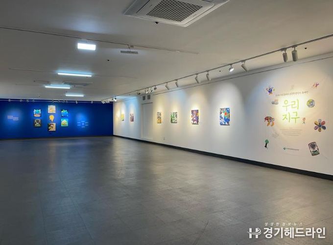 인천광역시교육청학생교육문화회관, 가온갤러리서 초등학생 작가 초대전 '우리지구' 개최
