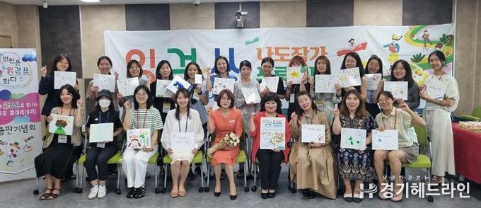 인천광역시교육청유아교육진흥원, 읽걷쓰로 만나는 유치원 학부모 동아리 9기 운영 성료