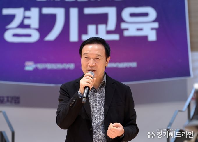 경기교육 열린 심포지엄