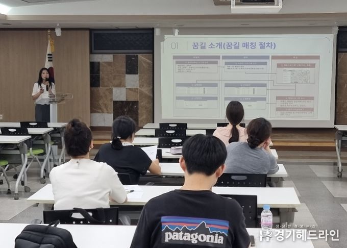의정부교육지원청, 초등 진로담당 교사 대상 진로체험망 활용 역량 강화 연수 실시