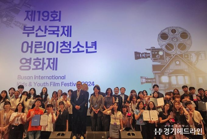 인천어린이청소년영화제 입상작 3편, 제19회 부산국제어린이청소년영화제서 수상 쾌거