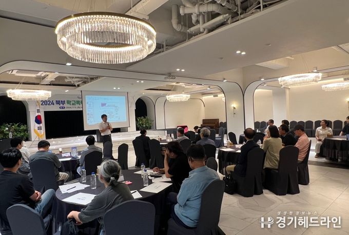 인천북부교육지원청, 학교폭력 전담조사관 역량 강화 연수 개최