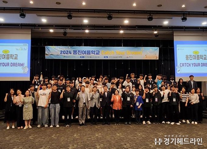 인천광역시교육청, 2024 옹진여름학교 개강식 열어