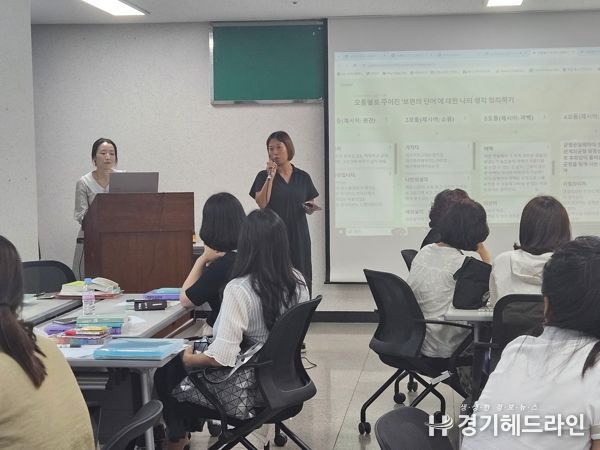 인천서부교육지원청, 학부모 동아리 '북 토크와 포토에세이 쓰기' 활동 성료
