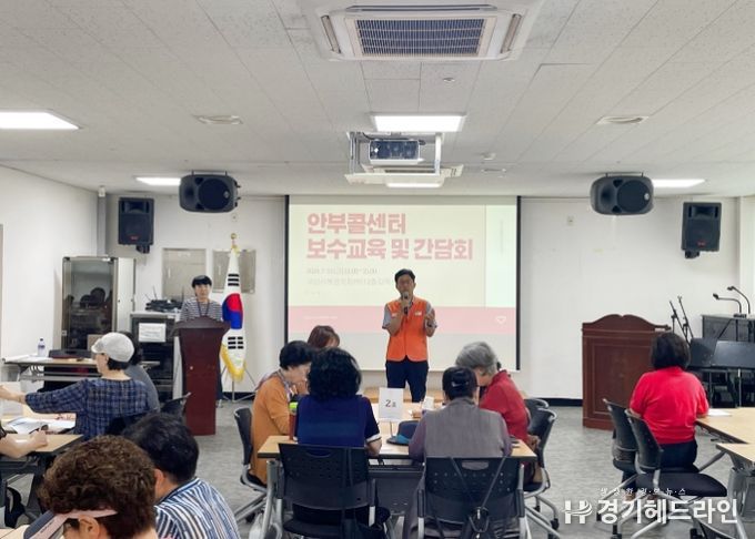 (사)구리시자원봉사센터, 안부콜센터 자원봉사자 간담회 및 1차 보수교육 진행