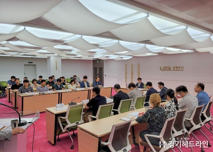 남양주시 미래전략산업 발굴·육성 방안 연구 용역 착수보고회 모습