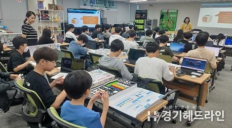 인천서부교육지원청, 초·중학생 인공지능 디지털 캠프 운영