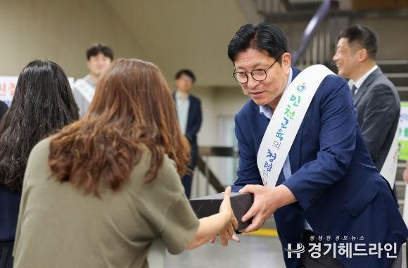 도성훈 인천광역시교육감, '하이-파이브' 캠페인으로 전 직원과 함께 청렴 결의