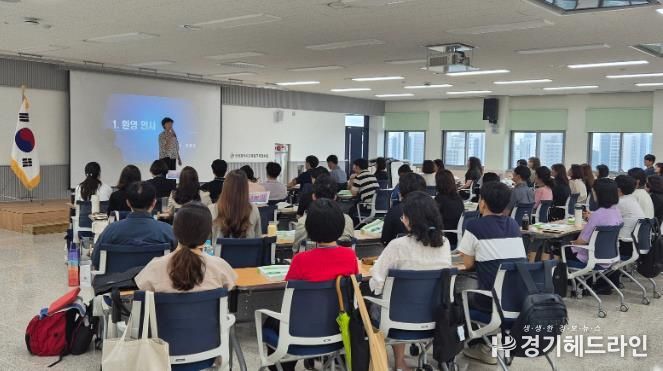 인천광역시교육청교육연수원, 인천교육전문직원 임용예정자 역량 강화 직무연수 운영