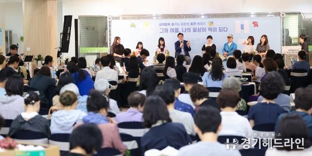 인천광역시교육청중앙도서관, '한여름에 즐기는 읽걷쓰 출판 이야기' 성료