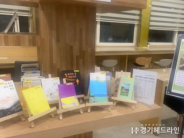 인천광역시교육청부평도서관, 지역서점과 함께하는 '책방픽 휴앤북' 전시