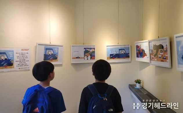 인천광역시교육청부평도서관, 8월 '아빠의 작은 트럭' 원화전 운영