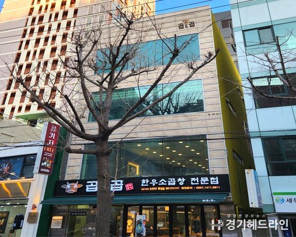 곱앤곱 부산 중앙동 사옥