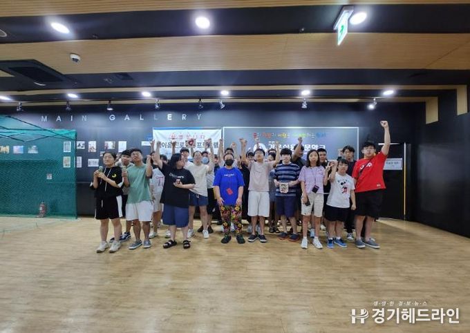 인천광역시교육청, 장애학생을 위한 '꿈이음 직업프로그램' 성료