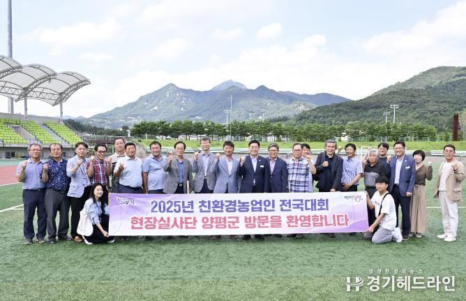 친환경농업인 전국대회 선정위원 현지실사