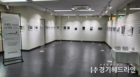 인천광역시교육청서구도서관, 8월 늘솜갤러리 고병관 사진전 '사진을 읽다' 전시