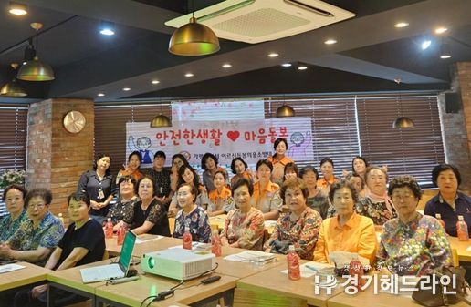 가평소방서, 조종여성의용소방대 어르신돌봄 활동 ‘생명존중 교육 자살예방’ 추진